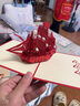 得印 3D賀卡一帆風(fēng)順 紙雕鏤空立體賀卡生日元旦節節日新年賀卡 企業(yè)商務(wù)明信片 送老師教師節祝福2500 曬單實(shí)拍圖