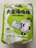 雀氏【大碼超吸】噸噸安睡拉拉褲大寶專用6XL22片嬰兒尿褲尿不濕 曬單實(shí)拍圖