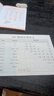學(xué)而思 大語(yǔ)文分級誦讀1級 337晨讀法 精選864篇名家篇目 3000分鐘音頻解讀 注音輔助閱讀 意境插圖滋養審美 小古文 古詩(shī)詞 現代文中外名家經(jīng)典篇目 曬單實(shí)拍圖