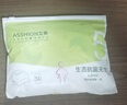 艾香一次性?xún)妊澟兠逌缇庀串a(chǎn)后月子旅行便攜免洗內褲 白色5條 L 曬單實(shí)拍圖