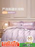 博洋家紡60支新疆長(cháng)絨棉四件套 吉安 純棉床笠被套輕奢全棉套件180cm 曬單實(shí)拍圖