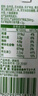 伊利 臻濃牛奶高鈣250ml*16盒/箱  營(yíng)養豐富早餐搭檔  禮盒裝 曬單實(shí)拍圖