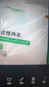 易旅3件裝一次性?xún)纫挛男鼐蹟n無(wú)痕冰絲胸罩免洗日拋女士旅行套裝 XL碼 曬單實(shí)拍圖