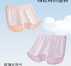 瑪米瑪卡瑪米瑪卡【5條裝】?jī)和瘍?nèi)褲7A抗菌中小童2-9歲男女童內(nèi)褲寶寶內(nèi)褲 晴櫻【女寶】 5條 140 曬單實(shí)拍圖
