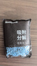 霍尼韋爾（Honeywell）除甲醛活性吸附包新房裝修新車柜子專用去甲醛除異味京東自營旗艦 曬單實(shí)拍圖
