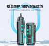 山澤網絡尋線儀多功能電話網線測線巡線儀POE交換機100V耐壓尋線器抗干擾端口閃爍NCV電壓探測SZ-D368 曬單實拍圖