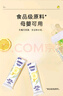 老管家 水垢清除劑食品級檸檬酸潔凈飲水機電熱水壺清潔劑238g*3盒 曬單實拍圖