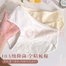 都市麗人內褲女7A全棉抑菌底檔25新款女士?jì)妊澲醒瓮笟馐孢m少女短褲 A組：白色+粉色+黃色+紫色 4條 L 建議：100-120斤 曬單實(shí)拍圖