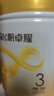 飛鶴星飛帆卓耀A2 β-酪蛋白奶源版 幼兒配方奶粉3段(1-3歲) 750g*6 曬單實(shí)拍圖