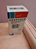 【原研藥】[西比靈] 鹽酸氟桂利嗪膠囊 5mg*20粒/盒 曬單實(shí)拍圖