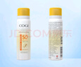 高姿【丁禹兮同款】透明防曬噴霧80mlSPF50+PA++++戶(hù)外便攜軍訓必備 曬單實(shí)拍圖