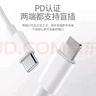 【直營(yíng)原裝正品】原裝蘋果充電器正品30W數(shù)據(jù)線氮化鎵快充套裝適用iPhon14/13/12 【原裝30W】蘋果快充數(shù)據(jù)線1米 安全閃充/不傷機(jī)/溫度低/能效高 曬單實(shí)拍圖