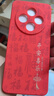 揚聚特小米紅米14C手機殼Redmi 14C新款保護套2409BRN2CC液態(tài)硅膠全包軟殼新品防摔簡約個性創(chuàng)意外殼男女 紅【JT平安喜樂】+鋼化膜 曬單實拍圖