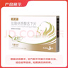 風(fēng)度風(fēng)度 鹽酸納洛酮舌下片0.4mg*6片 風(fēng)度片 科學(xué)保肝護(hù)肝片劑 曬單實(shí)拍圖