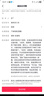 杰士邦震動(dòng)棒情趣成人用品女性私密儀器夫妻床上神器秒潮伸縮自慰棒 曬單實(shí)拍圖