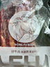 膳之牛&農夫好牛 阿根廷草飼原切純牛肋排段凈重3斤 燉煮火鍋生鮮牛肉 曬單實(shí)拍圖