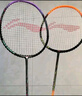 李寧（LI-NING）羽毛球拍雷霆9碳復(fù)合對拍碳素中桿娛樂休閑初學(xué)者已拉線送球手膠 曬單實拍圖