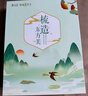 譚木匠梳子套裝禮盒幸福樹(shù)二居家日用饋贈親友實(shí)木減少靜電情侶對梳 曬單實(shí)拍圖
