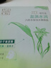 百雀羚（PECHOIN）草本精萃8杯水保濕水嫩面膜曬后修護品質(zhì)國貨中秋送禮 曬單實(shí)拍圖