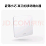 華為移動路由2 無線路由器 全網通 百兆網口路由 插卡路由  隨身WiFi 移動WiFi B320-820 曬單實拍圖