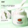 馥珮新活抗皺保濕霜面霜媽媽霜女補水老牌國貨護膚品50g 曬單實(shí)拍圖