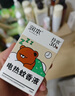 潤本（RUNBEN）電蚊香液驅蚊液90晚45ml×3瓶補充裝 小棕熊跑車(chē)款 曬單實(shí)拍圖