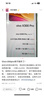 vivo X300 Pro 16GB+512GB 曠野棕 蔡司2億APO超級長(cháng)焦 藍圖影像雙芯 5年持久流暢OriginOS 6 AI手機 曬單實(shí)拍圖