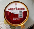 內廷上用北京同仁堂 即食燕窩粥禮盒252g*6碗 送長(cháng)輩送女友營(yíng)養滋補品禮盒 曬單實(shí)拍圖