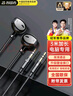 智國(guó)者【3米加長(zhǎng)線】電腦耳機(jī)有線入耳式帶麥克風(fēng)二合一臺(tái)式機(jī)筆記本游戲耳麥電競(jìng)直播雙孔插頭圓頭專(zhuān)用 曬單實(shí)拍圖
