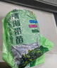海帶嫩苗霞浦海帶苗火鍋3秒菜涼拌菜海帶苗海帶嫩苗霞浦特產(chǎn)海產(chǎn) [頭水海帶嫩苗]500g*1 曬單實拍圖