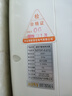 歐安尼A.ONY歐安尼 速熱式AONY129B系列 12L5.0(動(dòng)感彩屏型) 白色 6.0 曬單實(shí)拍圖
