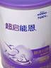 雀巢（Nestle）超啟能恩 較大嬰兒配方奶粉 2段 （6-12月齡適用）850g 曬單實(shí)拍圖