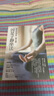 預(yù)售 因是子靜坐法 靜坐自學(xué)養(yǎng)生書 港臺(tái)原版 因是子 商周出版 曬單實(shí)拍圖