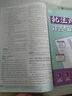 【科目版本自選】當當2026新版初中必刷題八年級上下冊語(yǔ)文數學(xué)英語(yǔ)生物化學(xué)歷史地理政治道德與法治 同步初二教材練習冊題輔導資料版 2025秋季開(kāi)學(xué)可用 【25秋】八年級上冊 英語(yǔ) 外研版 曬單實(shí)拍圖