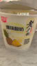 燕塘 老廣州 菠蘿+燕麥爆珠分層發(fā)酵乳 100g*3杯 低溫稠狀攪拌酸奶 曬單實(shí)拍圖