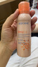 貝德美防曬噴霧SPF50防水防汗全身防曬霜學(xué)生青少年戶(hù)外運動(dòng)軍訓必備 【SPF50+】100ml防曬噴霧PA++++ 曬單實(shí)拍圖