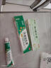 肝素鈉乳膏黑眼圈重度去除專用藥血管性軟膏國藥準(zhǔn)字皮膚用藥淡化黑眼圈眼袋去黑色素緩解 1盒 曬單實(shí)拍圖