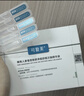 可復(fù)美秩序次拋30支稀有人參皂苷致研凈痘舒緩次拋精華液祛痘控油送老師 曬單實拍圖