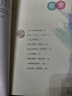 和大人一起讀（升級版） 人教版快樂(lè )讀書(shū)吧 一年級上冊套裝（共4冊）與2024秋新版教材配套使用（含音頻資源）一年級課外閱讀必讀 曬單實(shí)拍圖