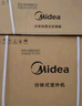 美的空調 大1.5匹 酷省電 新一級能效 變頻冷暖 省電壁掛式臥室掛機 國家補貼 KFR-35GW/N8KS1-1  曬單實(shí)拍圖