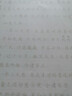 芬尚 硬筆書(shū)法臨摹字帖抄經(jīng)套裝《藥師經(jīng)》琉璃光如來(lái)本愿功德經(jīng)抄經(jīng)本可抄一遍簡(jiǎn)體橫版含筆桿1筆芯2 曬單實(shí)拍圖