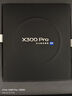 vivo X300 Pro 蔡司2億APO超級長(cháng)焦 藍圖自研影像雙芯 5年持久流暢OriginOS 6 直屏拍照手機 新品 國補 曠野棕 16GB+1TB 攝影師套裝版本 贈399元尊享禮盒 曬單實(shí)拍圖