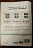 數(shù)獨(dú)游戲：九宮格 入門(mén)到精通階梯訓(xùn)練 填字游戲數(shù)字排列 兒童小學(xué)生一二三四五六年級(jí) 強(qiáng)化數(shù)字敏感度專(zhuān)注力 綠色印刷附帶答案暑假作業(yè) 一升二暑假銜接 小升初暑假銜接 曬單實(shí)拍圖