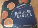 新奇士（Sunkist）澳洲藍標早臍橙4斤禮盒 單果180g起 新鮮水果 中秋禮盒 曬單實(shí)拍圖