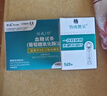 怡成血糖儀套裝家用5D-2型醫用型100支獨立裝血糖試條血糖儀加采血針 曬單實(shí)拍圖