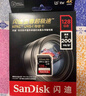 閃迪（SanDisk）128GB SD相機內(nèi)存卡 C10 拍攝全高清視頻 微單/單反數(shù)碼相機存儲卡 堅固耐用 超高性價比 曬單實拍圖