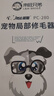 來(lái)旺兄弟寵物剃腳毛器貓咪狗狗剃毛器毛發(fā)修剪剃毛刀電推剪電動(dòng)推子理發(fā)器 【LED燈充電款】PC-280白色 曬單實(shí)拍圖