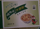 娃哈哈【節日禮盒】木糖醇八寶粥350g*12罐 五谷營(yíng)養早餐速食即食代餐 曬單實(shí)拍圖