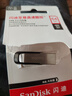 閃迪（SanDisk）64GB U盤(pán) CZ73 安全加密 數據恢復 學(xué)習電腦辦公投標 小巧便攜 車(chē)載 大容量金屬優(yōu)盤(pán) 曬單實(shí)拍圖