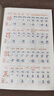 斗半匠 三年級上冊字帖 三年級語(yǔ)文同步練字帖 小學(xué)生練字帖每日一練 寫(xiě)好中國字硬筆描紅字帖生字筆畫(huà)筆順練習 曬單實(shí)拍圖